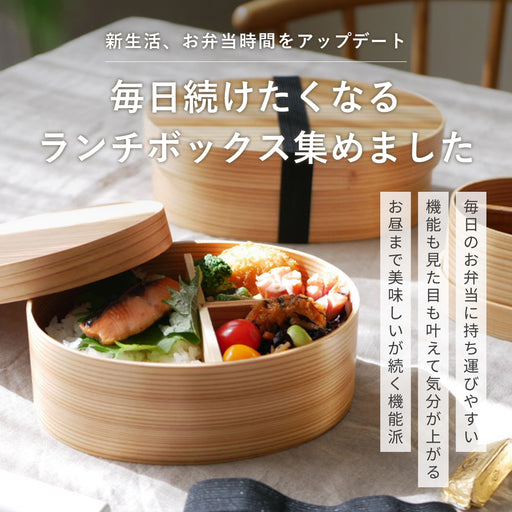 お弁当時間をアップデート!”毎日続けたくなる” ランチボックス集めました