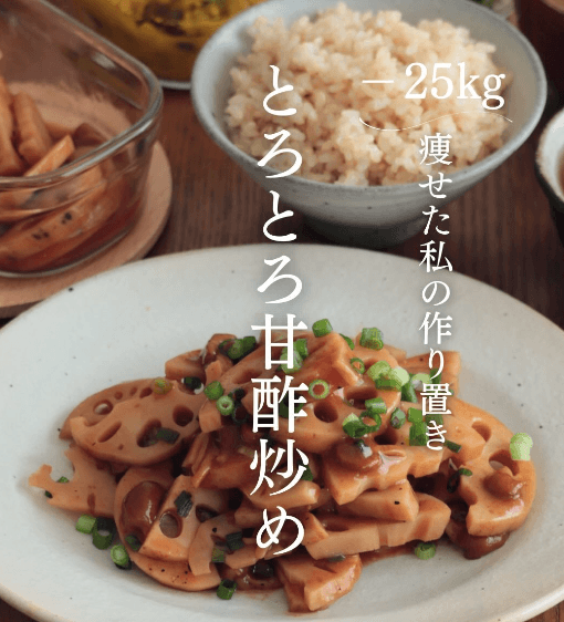 片栗粉いらず!とろとろ甘酢炒め✨