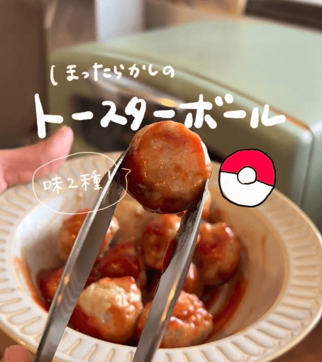 もう市販の買えないかも？！無添加お野菜ミートボール🧅🍄‍🟫