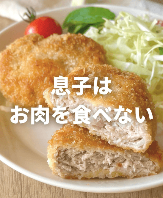 子供が食べやすい！スライス肉でトンカツ！🐷