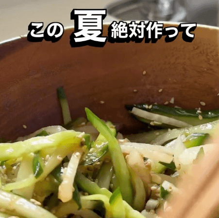 大根胡瓜の中華サラダ🥒🥗