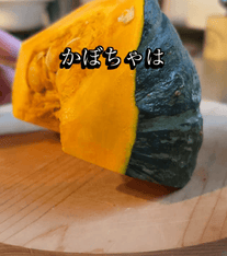 蒸すだけじゃ勿体無い！かぼちゃ春雨🎃✨