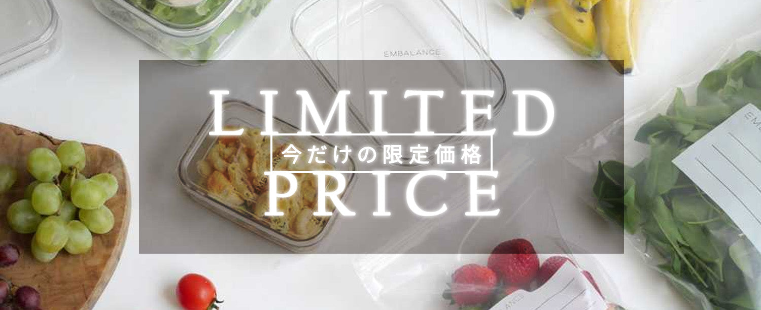 【SALEスタート📣】今欲しいアイテムがお買い得！特別プライスでお届け✨