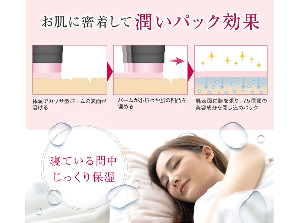 【サーメージ】トーンアップリフティンバーム　2個セット