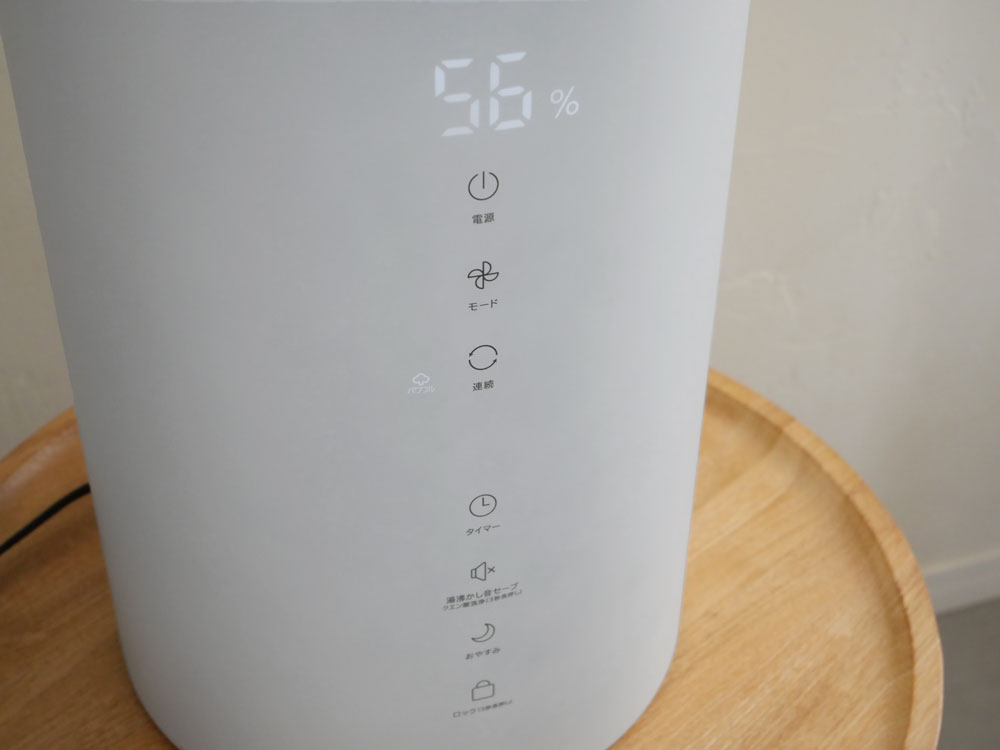 【THREEUP/スリーアップ】たっぷりうるおす 多機能スチーム加湿器 スチームポット 4L
