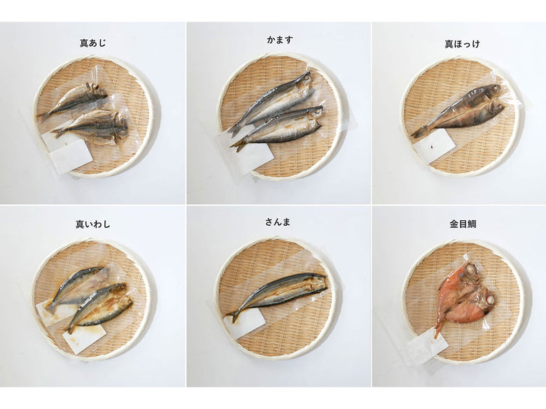 骨まで食べられる焼き魚まるごとくん9枚セット×2セット＋アジ1枚プレゼント