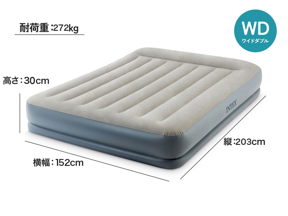 【INTEX/インテックス】寝心地と耐久性にこだわった電動エアーベッド