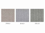 ヘリンボーン柄ブラックのアデペシュジップデザインチェア