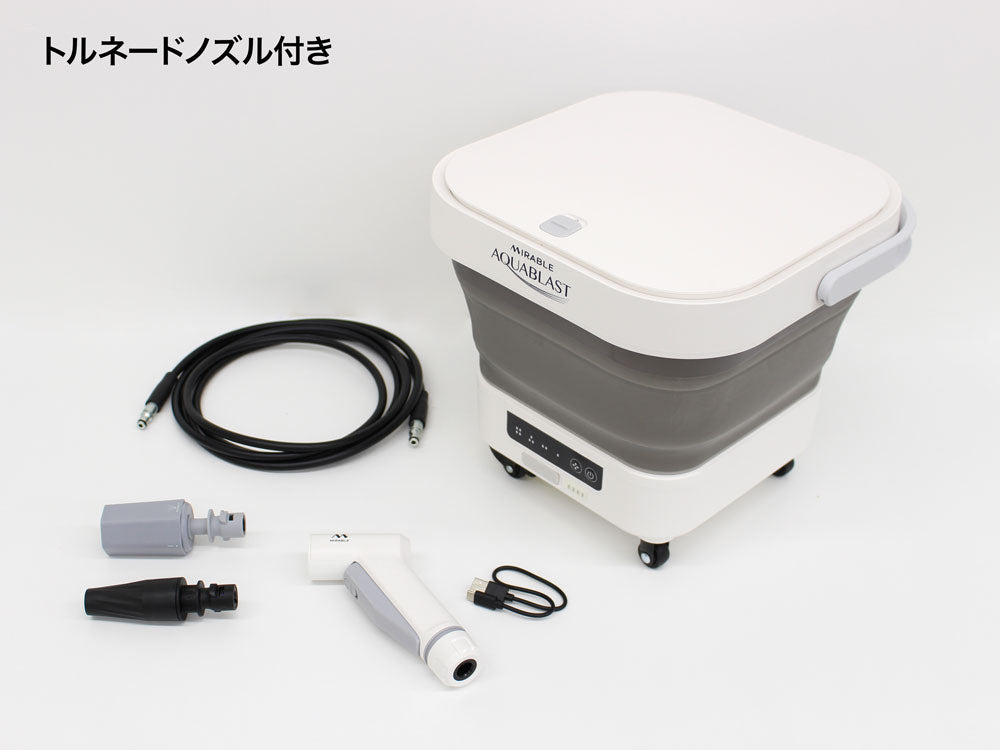 【T-PROFESSIONAL/ティープロフェッショナル】ミラブルモデル ザ ハイドロクリーナー コードレス高圧洗浄機 アクアブラスト