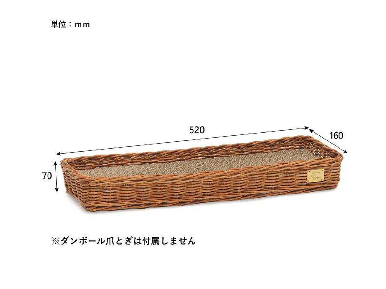 皮付きラタンとブラスの爪とぎバスケット