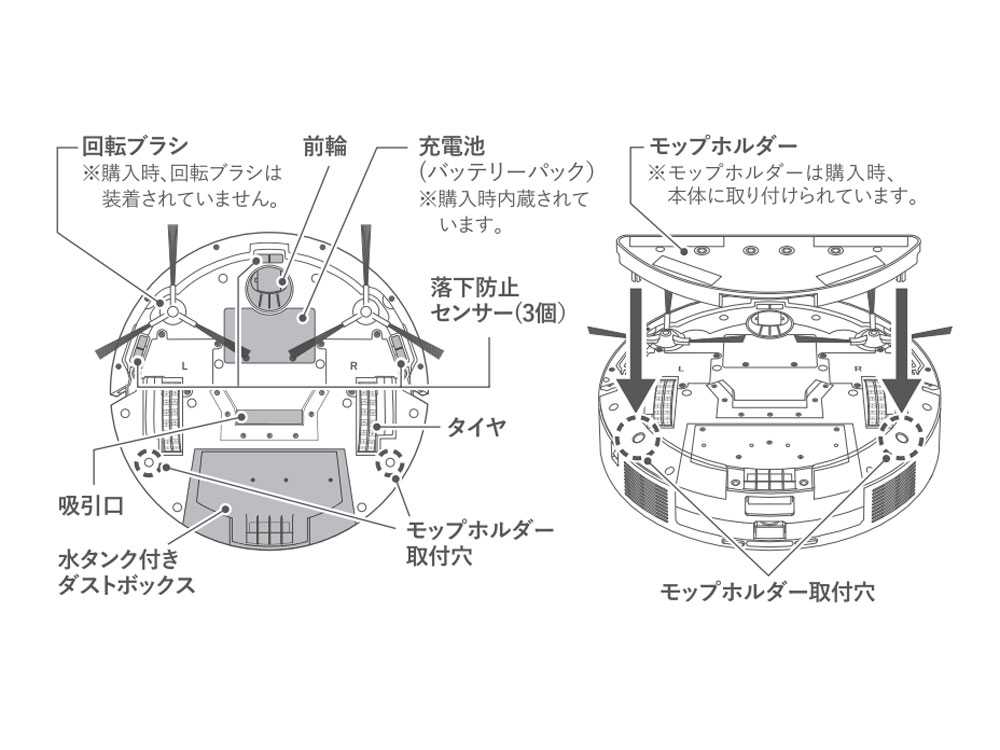 【AiMY/エイミー】 集塵機能付き高性能ロボットクリーナー