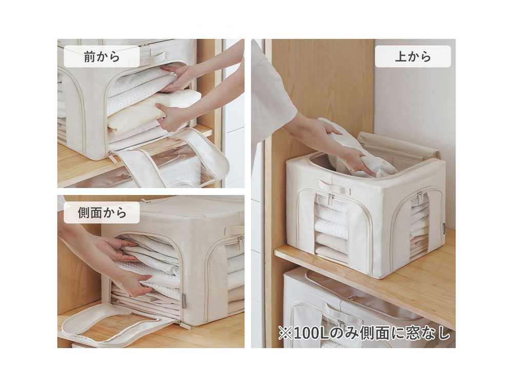 好きなところから開けられる折りたたみ式布製収納ボックス 2個セットの仕様シーン3