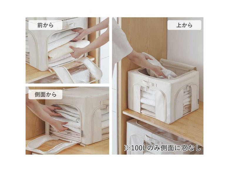 好きなところから開けられる折りたたみ式布製収納ボックス 2個セットの仕様シーン3