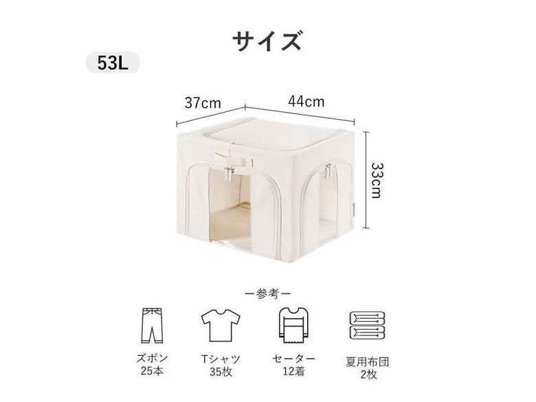 好きなところから開けられる折りたたみ式布製収納ボックス 2個セットの仕様シーン7