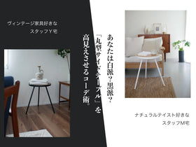 山崎実業製タワー丸型サイドテーブル