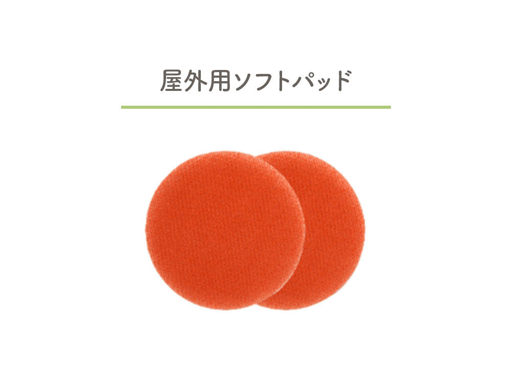 <<特別セットB>>【CCP/シーシーピー】 コードレス回転モップクリーナーNeo＋Brisa / 屋内・屋外用交換パッド付き