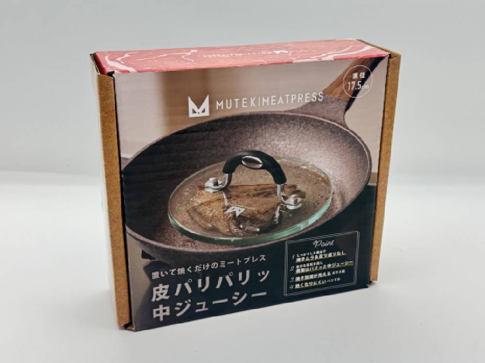 【協和工業】ガラス製ムテキミートプレス