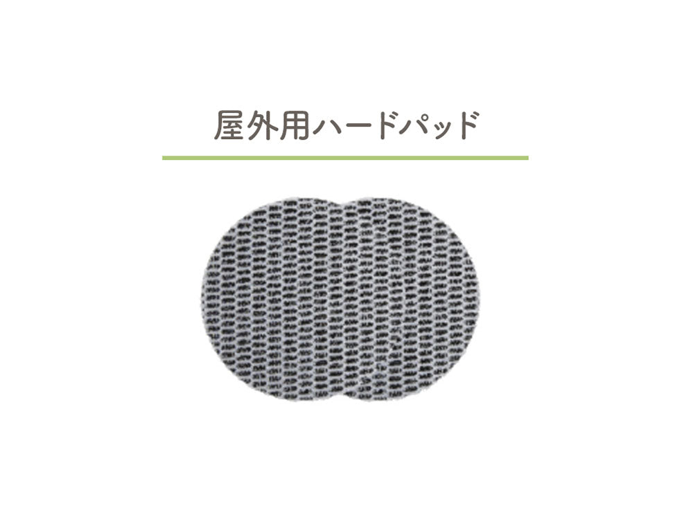 《特別セットE》【CCP/シーシーピー】 コードレス回転モップクリーナーNeo＋Brisa / 屋内・屋外用ハードパッド付き