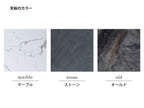銀色のスチールフレームと大理石風タイルを使用したPOLポルオープンシェルフの画像