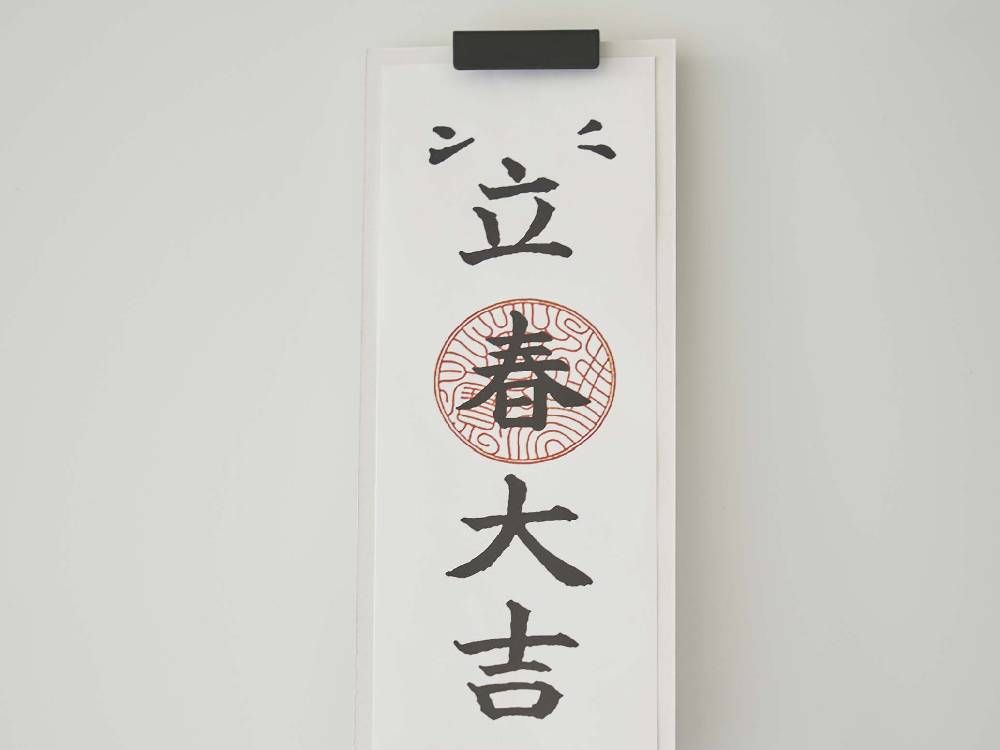 【tower/タワー】マグネット神札ホルダー シングルの写真。スチール製の上部と下部が組み合わさり、神札を差し込む部分が確認できるデザインです。