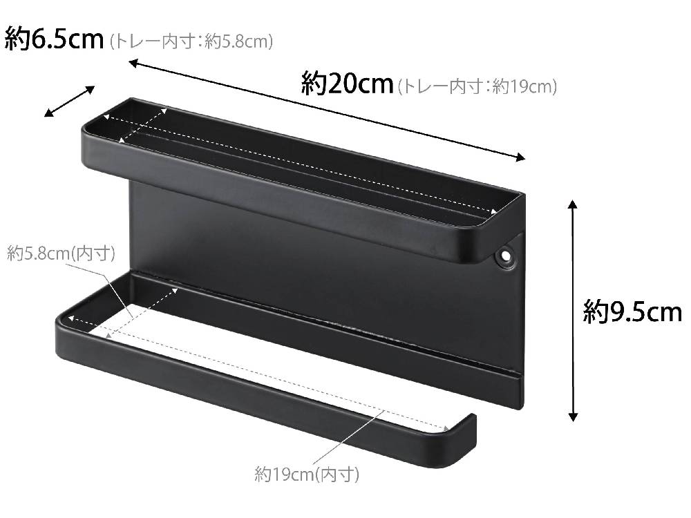 スチール製の石こうボード対応トレー付きアンブレラホルダー。幅約20cmでトレーと耐荷重バーを備えたスマートなデザイン
