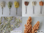 ナチュラルな素材と植物の茎を使用した【adepeche/アデペシュ】のお部屋に馴染むアーティフィシャルフラワーの花束